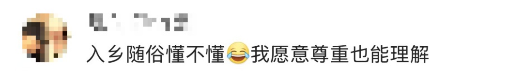 教授称广东人烫碗“恶心”,网友们坐不住了 教授称广东人烫碗“恶心”,网友们坐不住了