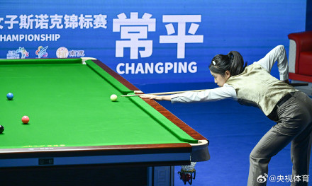 白雨露世锦赛两连冠