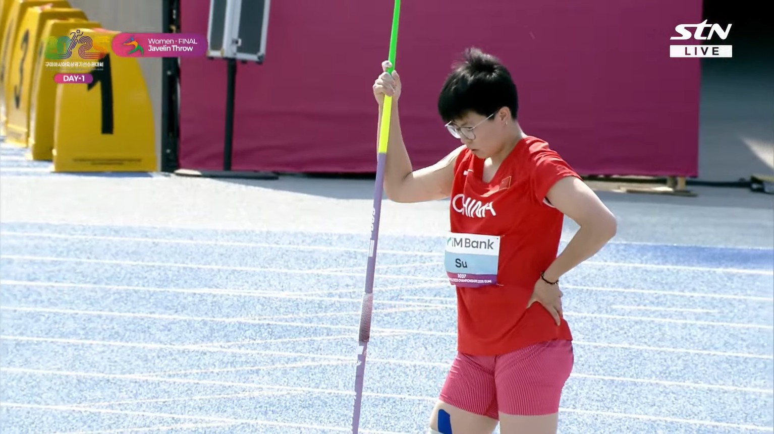 田径亚锦赛首日中国队摘得5金