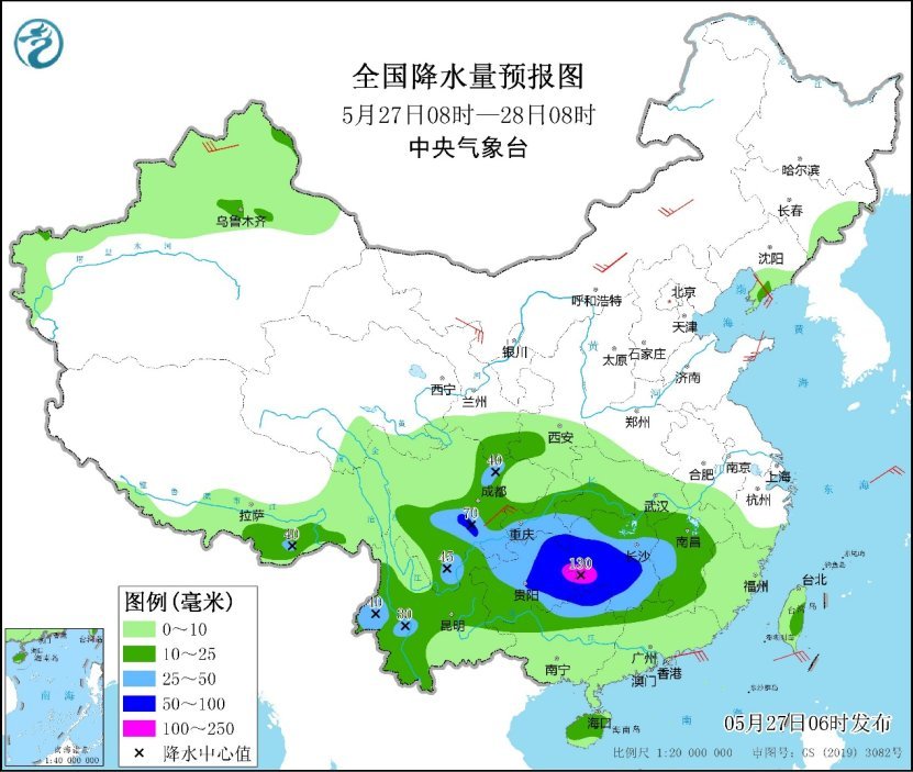 中央气象台:贵州至江南华南等地强降雨过程开启 中央气象台:贵州至江南华南等地强降雨过程开启