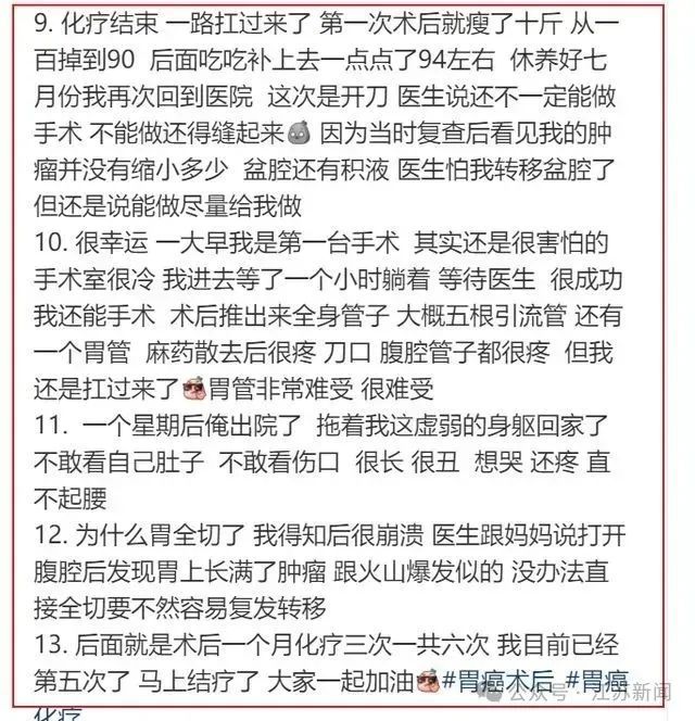 她确认离世，年仅25岁！