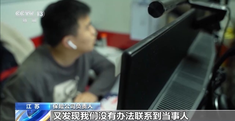 130万理赔款缩成91万 揭秘瞒天过海“两头骗”黑色产业链 130万理赔款缩成91万 揭秘瞒天过海“两头骗”黑色产业链