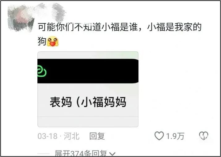 当你在家庭群发“妈我饿了”0.5秒后你就会收到…… 当你在家庭群发“妈我饿了”0.5秒后你就会收到……