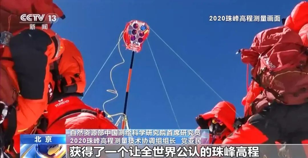 揭秘!直升机、无人机为何不能承担珠峰测量工作? 揭秘!直升机、无人机为何不能承担珠峰测量工作?