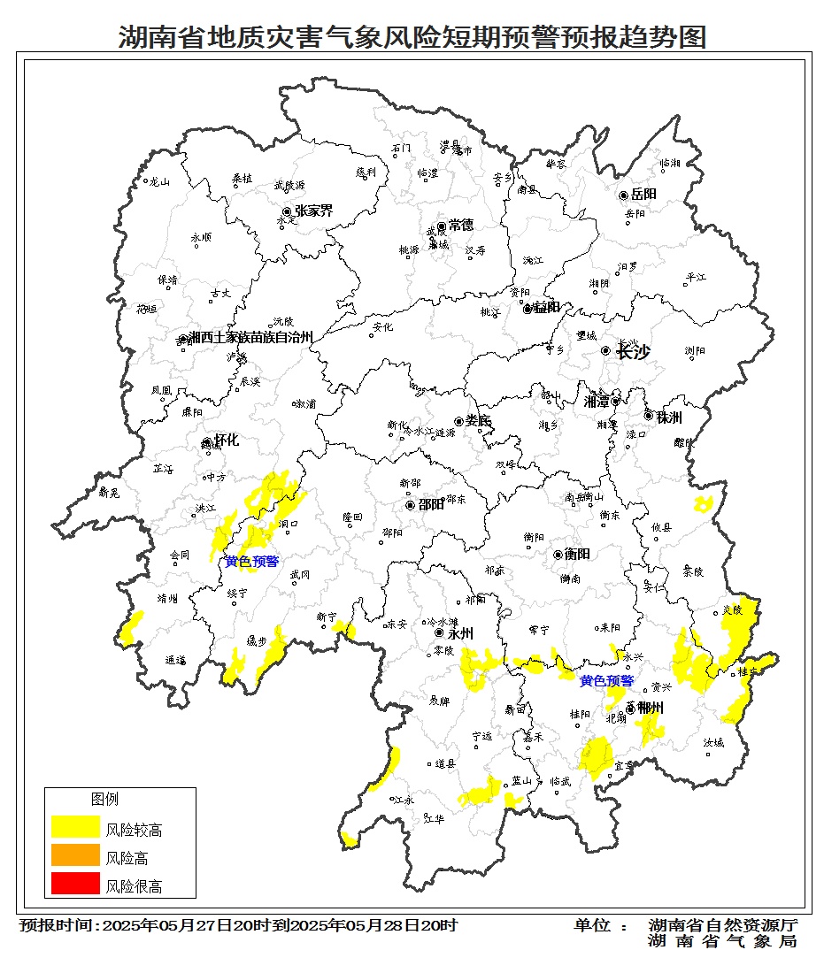 今年来最强降雨来袭!可达大暴雨级别!湖南发布三预警 今年来最强降雨来袭!可达大暴雨级别!湖南发布三预警