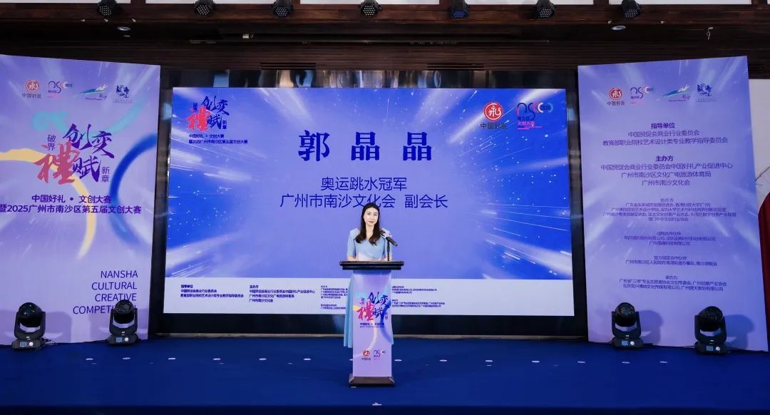 郭晶晶,亮相广州 郭晶晶,亮相广州