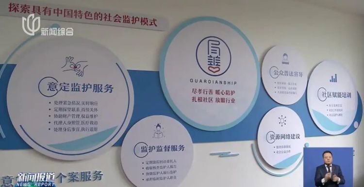 双亲去世,40岁精神疾病儿子怎么办?上海首创!监护人为…… 双亲去世,40岁精神疾病儿子怎么办?上海首创!监护人为……
