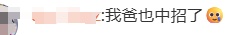 直播间买10斤花生米到手只有10粒！商家算欺诈吗？律师解读