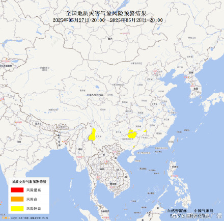 ️地质灾害黄色预警生效中!注意防范 ️地质灾害黄色预警生效中!注意防范