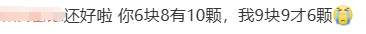 直播间买10斤花生米到手只有10粒！商家算欺诈吗？律师解读