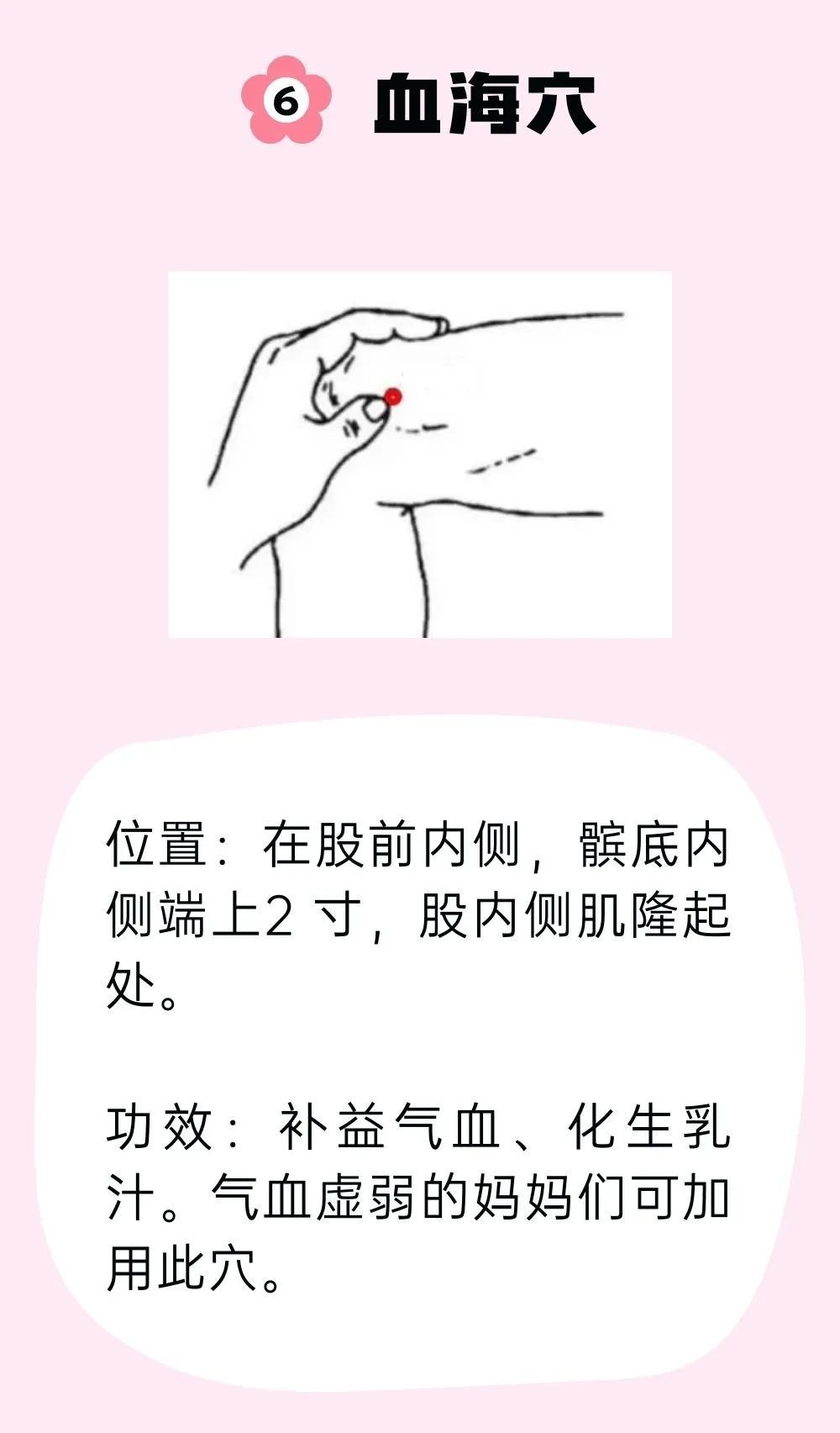 催乳不能只靠喝汤！油腻浓汤可能囤积脂肪，跟着中医调理才靠谱