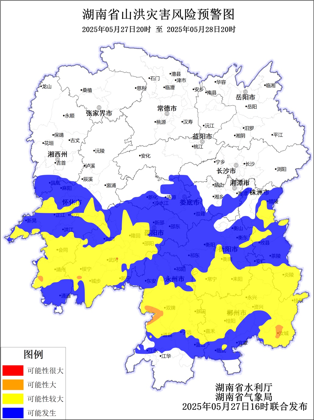 今年来最强降雨来袭!可达大暴雨级别!湖南发布三预警 今年来最强降雨来袭!可达大暴雨级别!湖南发布三预警