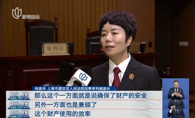 双亲去世,40岁精神疾病儿子怎么办?上海首创!监护人为…… 双亲去世,40岁精神疾病儿子怎么办?上海首创!监护人为……