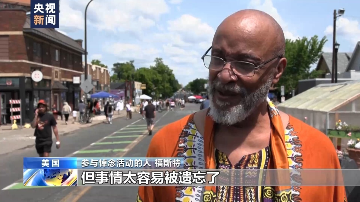 “五年过去了一切都没变” 弗洛伊德遭跪压死亡后美国警察劣迹未减