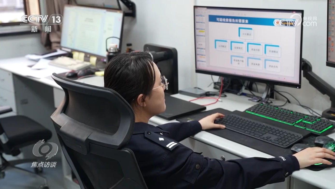 “云养殖”里藏骗局 多部门将联手严打此类非法金融活动