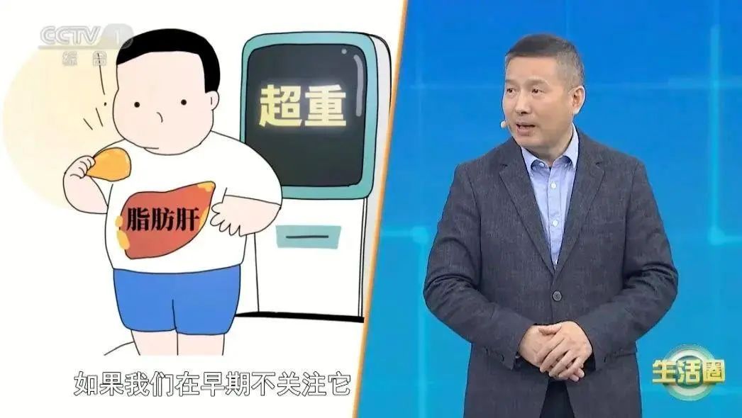 只是肚子大？小心内脏脂肪超标！