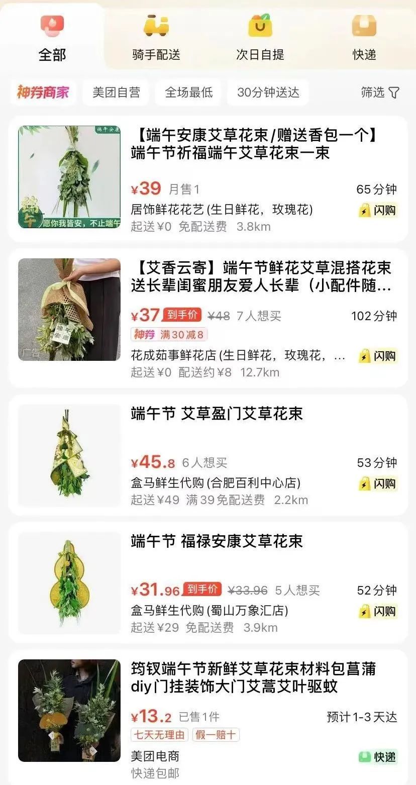约1元每根!合肥已经大量上市 约1元每根!合肥已经大量上市