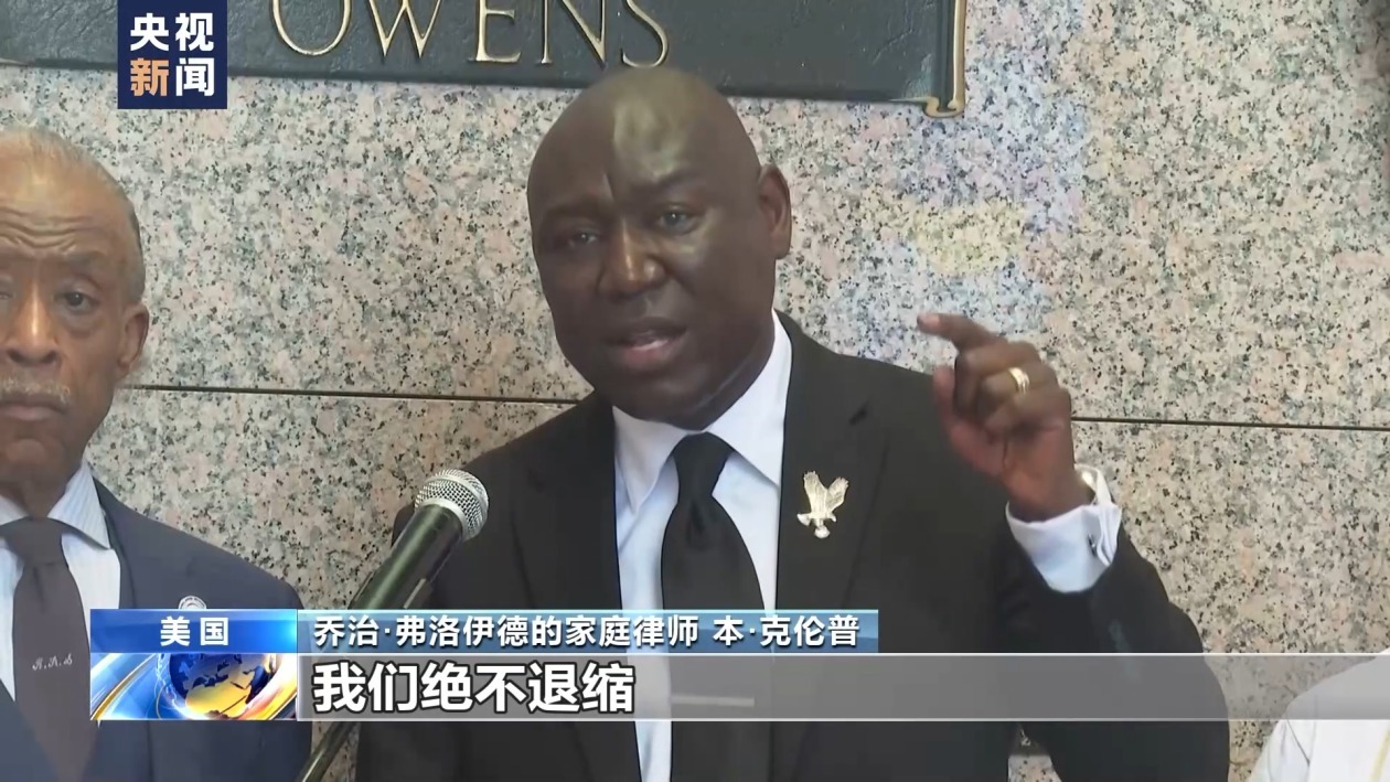 “五年过去了一切都没变” 弗洛伊德遭跪压死亡后美国警察劣迹未减