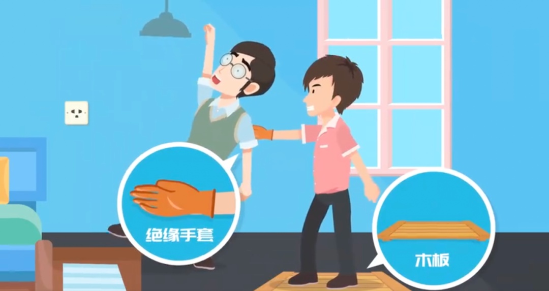 注意!户外这些地方容易漏电 注意!户外这些地方容易漏电