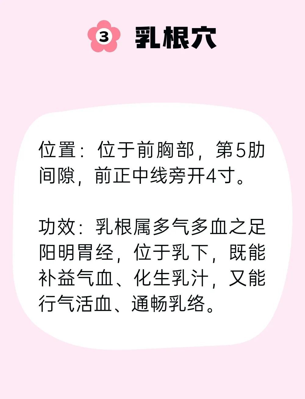 催乳不能只靠喝汤！油腻浓汤可能囤积脂肪，跟着中医调理才靠谱