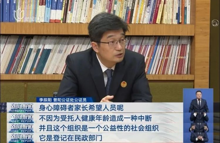 双亲去世,40岁精神疾病儿子怎么办?上海首创!监护人为…… 双亲去世,40岁精神疾病儿子怎么办?上海首创!监护人为……