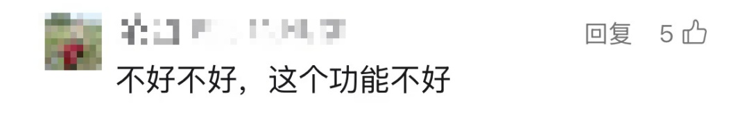 “他来过我的朋友圈”?微信的这个“功能”让网友炸锅……回应来了 “他来过我的朋友圈”?微信的这个“功能”让网友炸锅……回应来了