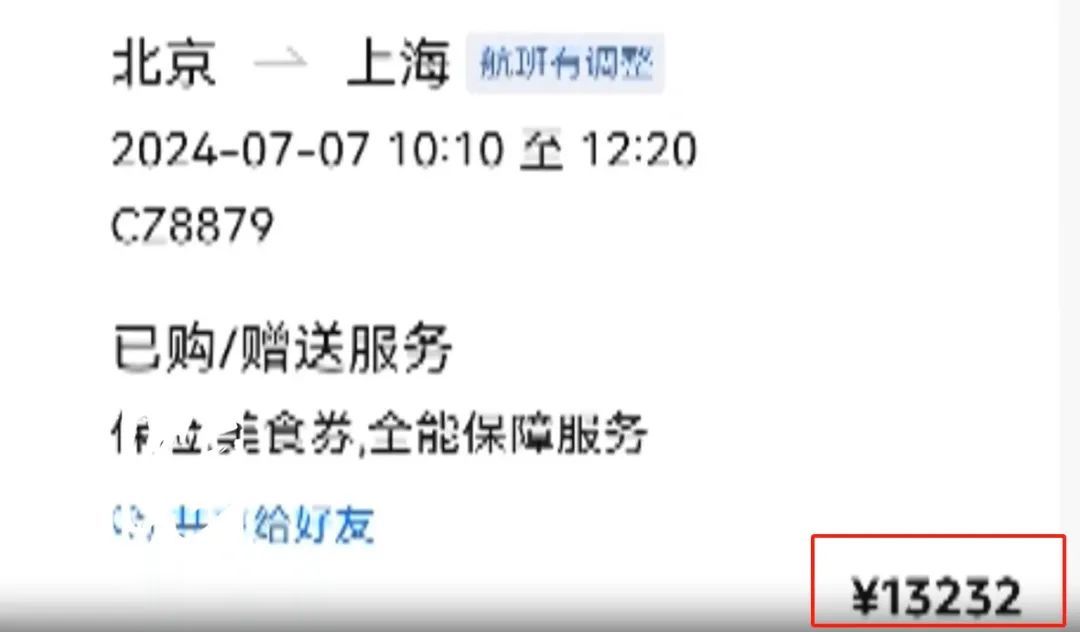炸裂!上海阿婆4800元退休金养全家!母女齐心对"拆迁户邻居"下手... 炸裂!上海阿婆4800元退休金养全家!母女齐心对"拆迁户邻居"下手...