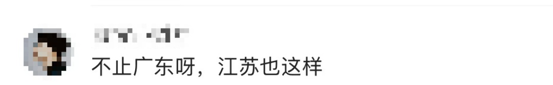 教授称广东人烫碗“恶心”,网友们坐不住了 教授称广东人烫碗“恶心”,网友们坐不住了