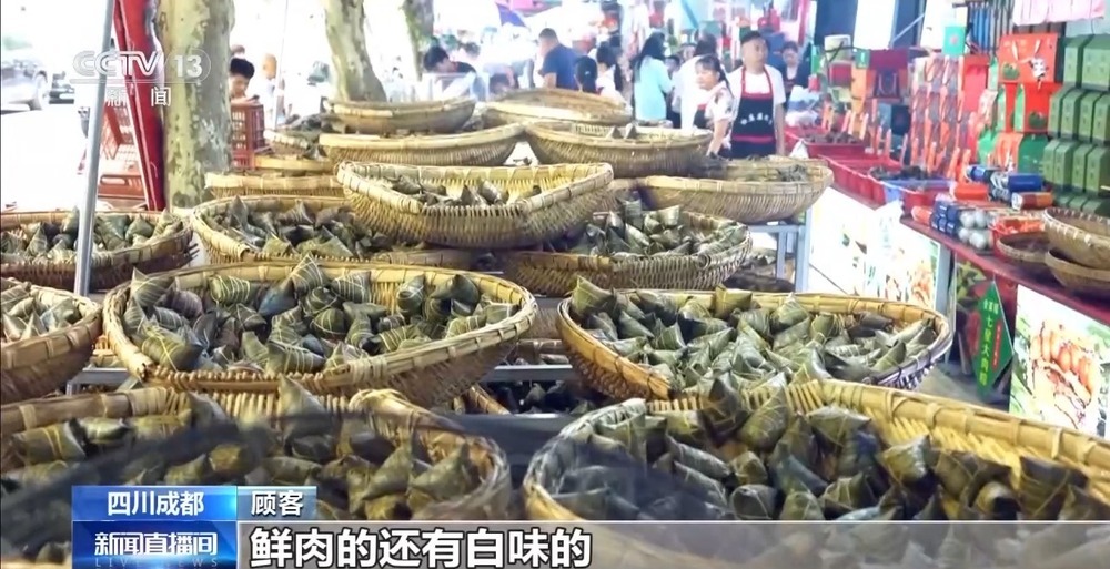 端午氛围感拉满!赛龙舟、粽子、香包都有了新花样 端午氛围感拉满!赛龙舟、粽子、香包都有了新花样