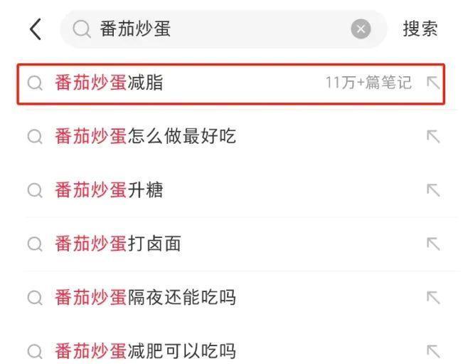 番茄炒蛋热量低、营养高?实则为隐藏的热量大户 番茄炒蛋热量低、营养高?实则为隐藏的热量大户