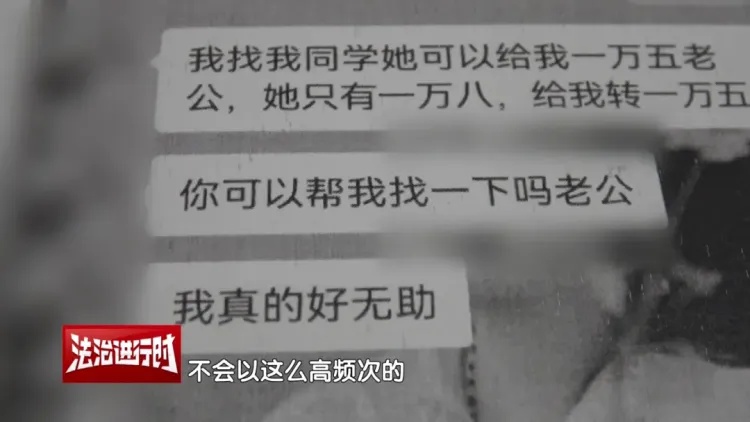 北京警方刑拘1名女子：诈骗男友70万