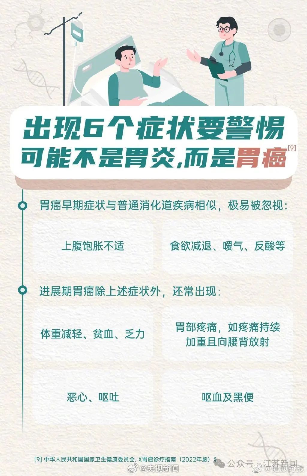 她确认离世，年仅25岁！