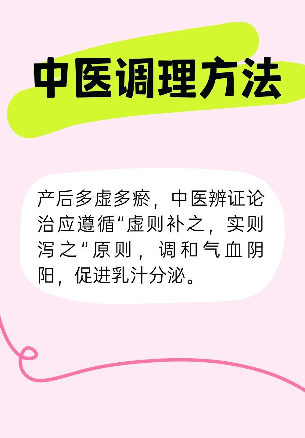 催乳不能只靠喝汤！油腻浓汤可能囤积脂肪，跟着中医调理才靠谱