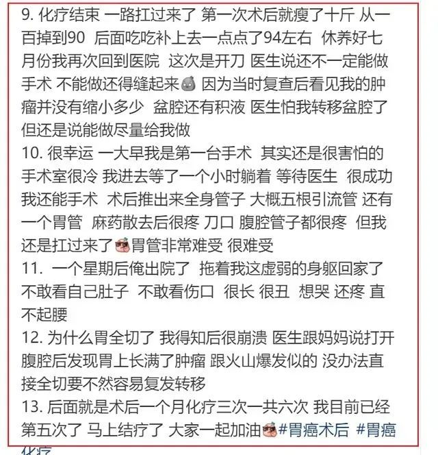25岁姑娘突然去世,确诊2年都不到!她曾透露… 25岁姑娘突然去世,确诊2年都不到!她曾透露…