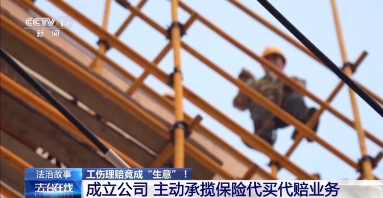 130万理赔款缩成91万 揭秘瞒天过海“两头骗”黑色产业链 130万理赔款缩成91万 揭秘瞒天过海“两头骗”黑色产业链