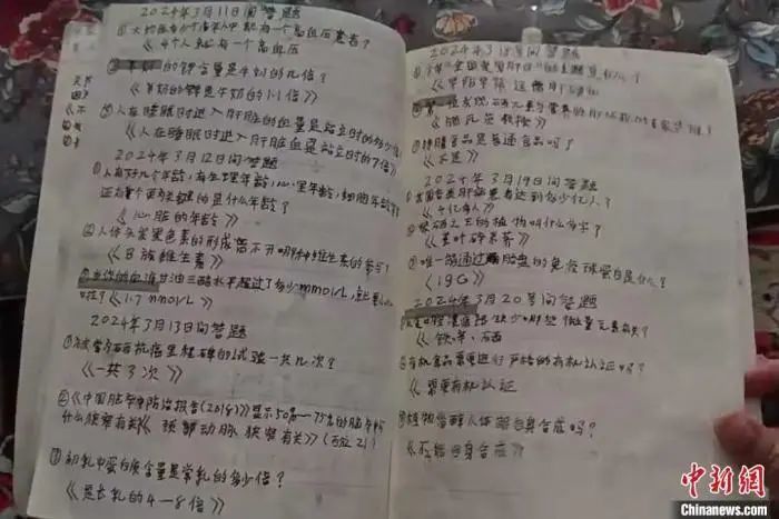 免费鸡蛋变天价骗局!“保健品”收割老年人 免费鸡蛋变天价骗局!“保健品”收割老年人