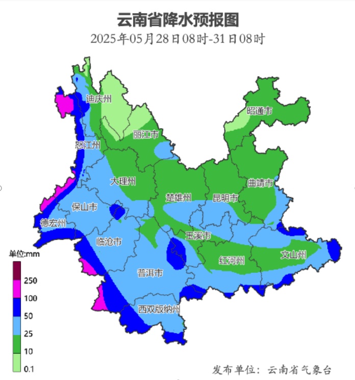 云南发布重要天气预报！启动地质灾害防御Ⅳ级响应