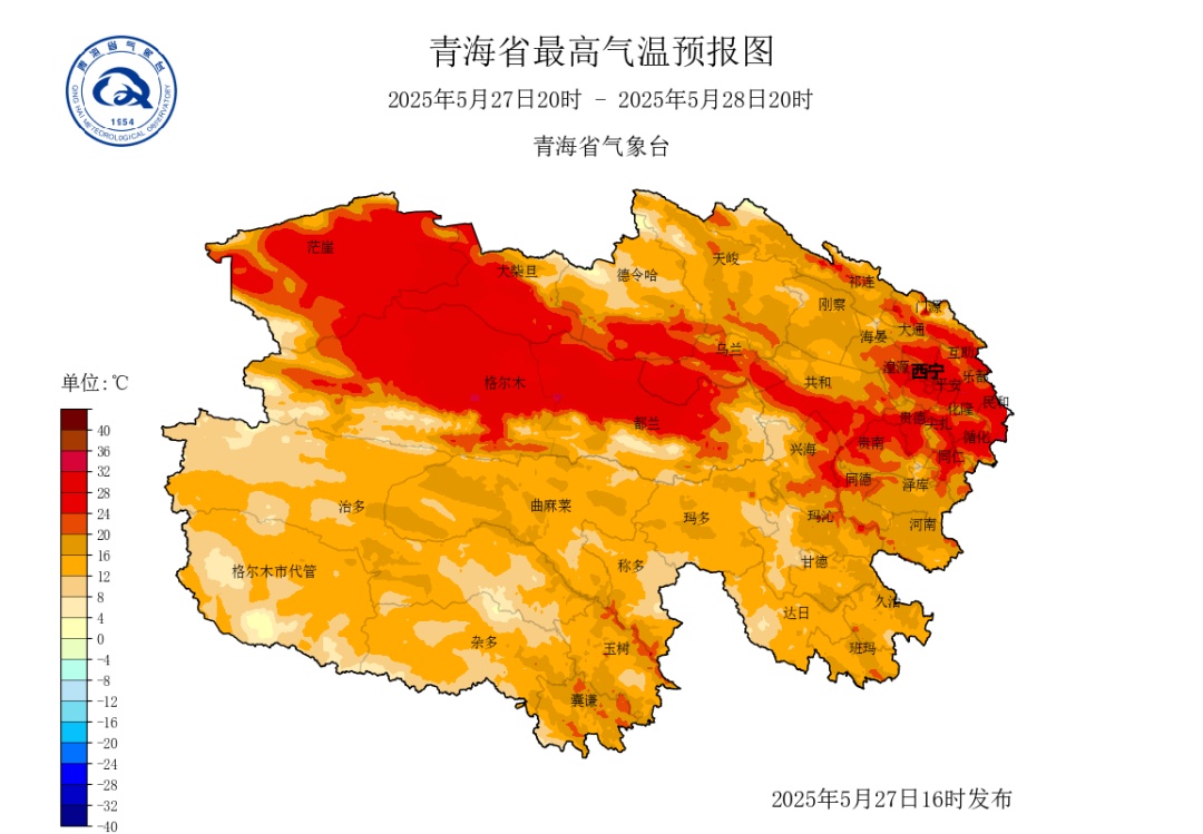 西宁现绝美日晕！明后天青海气温将坐“过山车”