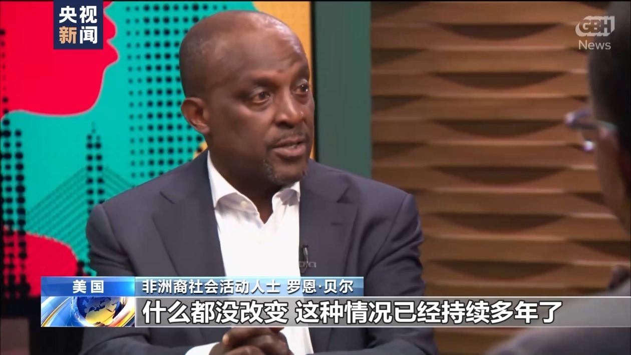 “五年过去了一切都没变” 弗洛伊德遭跪压死亡后美国警察劣迹未减