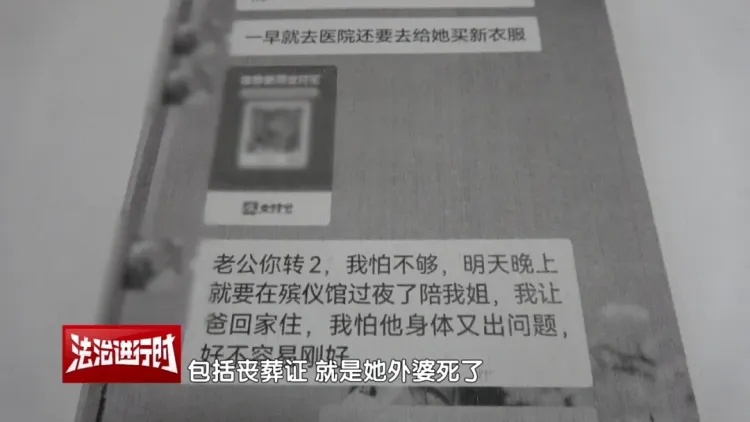 北京警方刑拘1名女子：诈骗男友70万