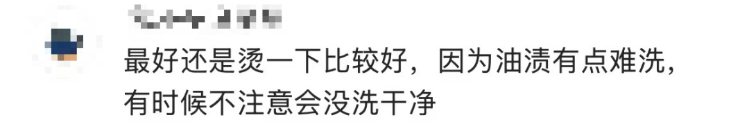 教授称广东人烫碗“恶心”,网友们坐不住了 教授称广东人烫碗“恶心”,网友们坐不住了