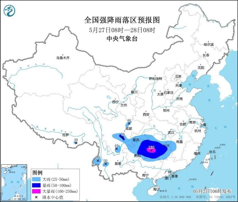 暴雨蓝色预警!贵州至江南华南等地强降雨过程开启 暴雨蓝色预警!贵州至江南华南等地强降雨过程开启
