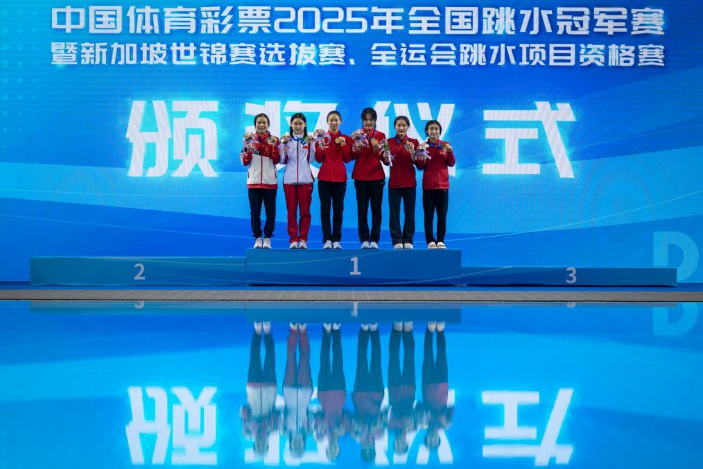 全国跳水冠军赛:女子双人10米台决赛赛况 全国跳水冠军赛:女子双人10米台决赛赛况