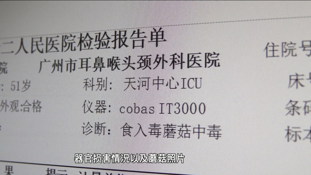 不要吃，不要碰！福州近期也出现了！