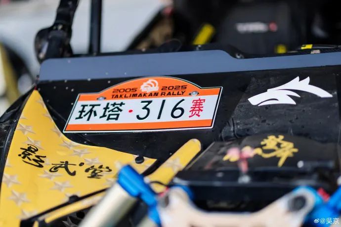 沙漠中翻车,吴京凌晨再发文 沙漠中翻车,吴京凌晨再发文