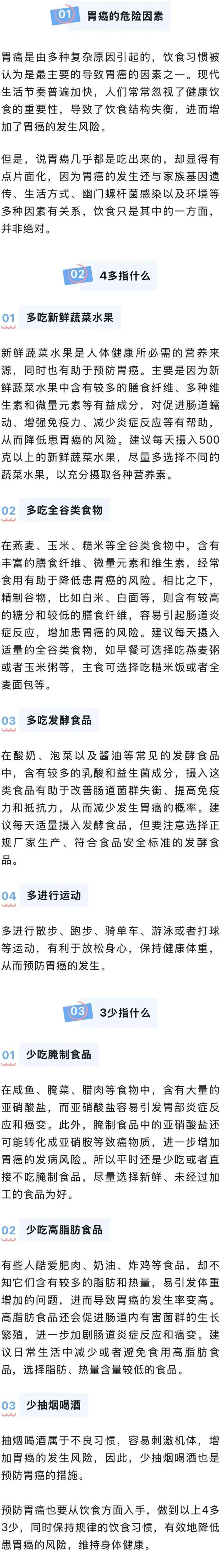 抗癌博主不幸去世，年仅25岁！从确诊到离世不到两年，她的这个习惯很多人都有……