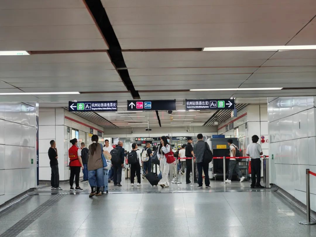 换乘地铁“免安检”!杭州又一枢纽跟进 换乘地铁“免安检”!杭州又一枢纽跟进