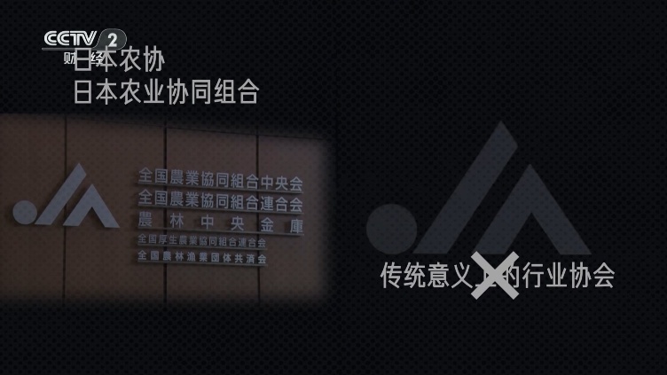价格暴涨！大米频频被盗！日本什么情况？