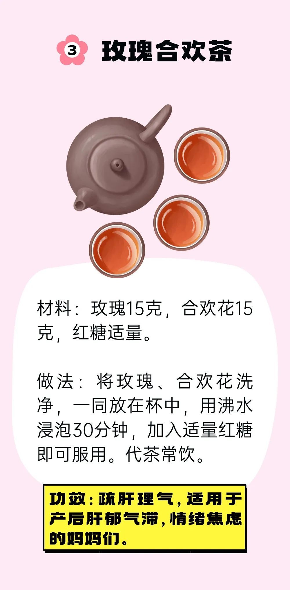 催乳不能只靠喝汤！油腻浓汤可能囤积脂肪，跟着中医调理才靠谱