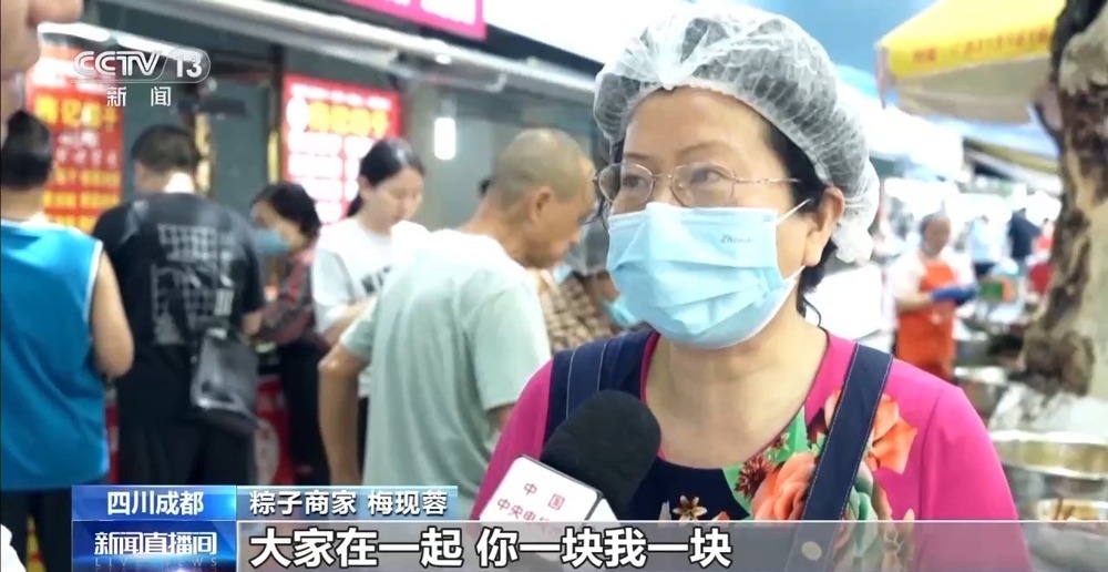 端午氛围感拉满!赛龙舟、粽子、香包都有了新花样 端午氛围感拉满!赛龙舟、粽子、香包都有了新花样